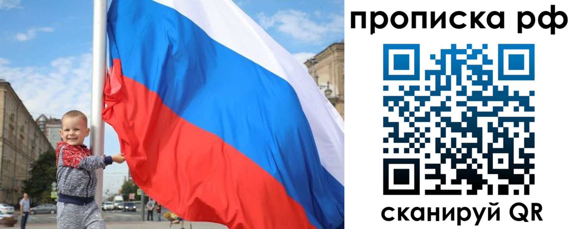 временная регистрация в Далматово