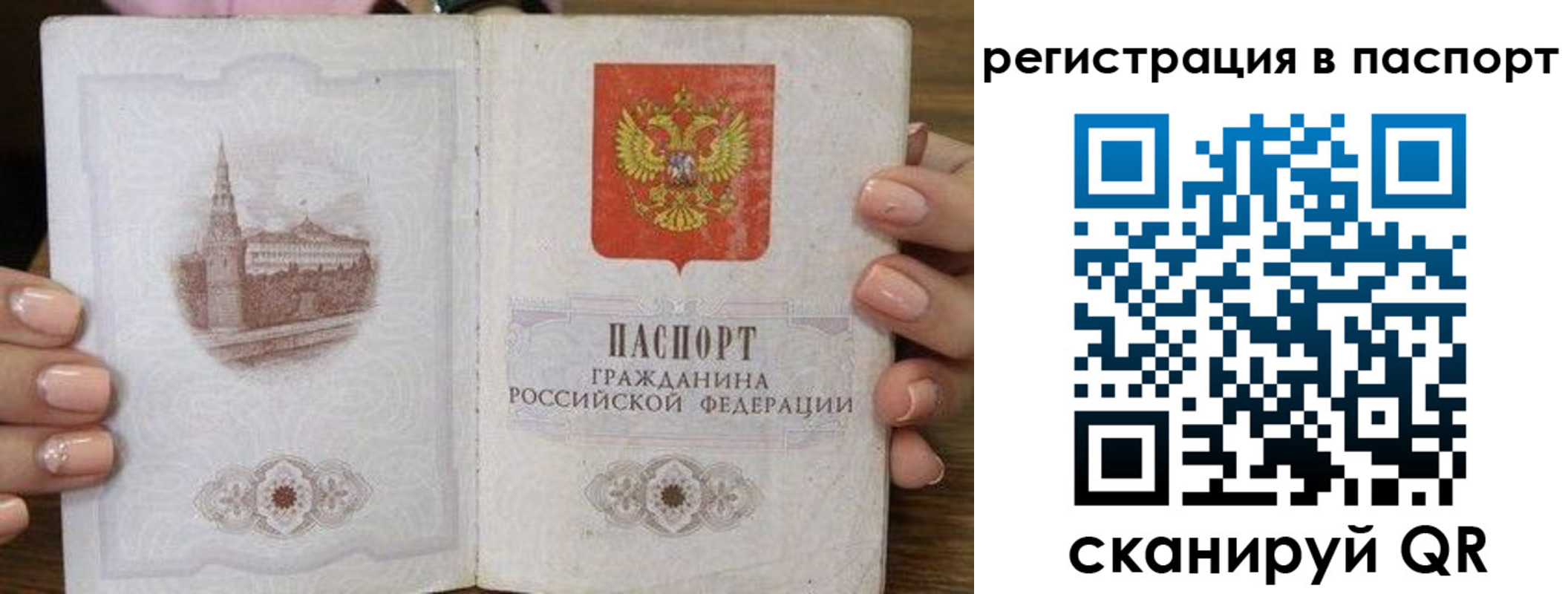 временная регистрация адрес в Далматово