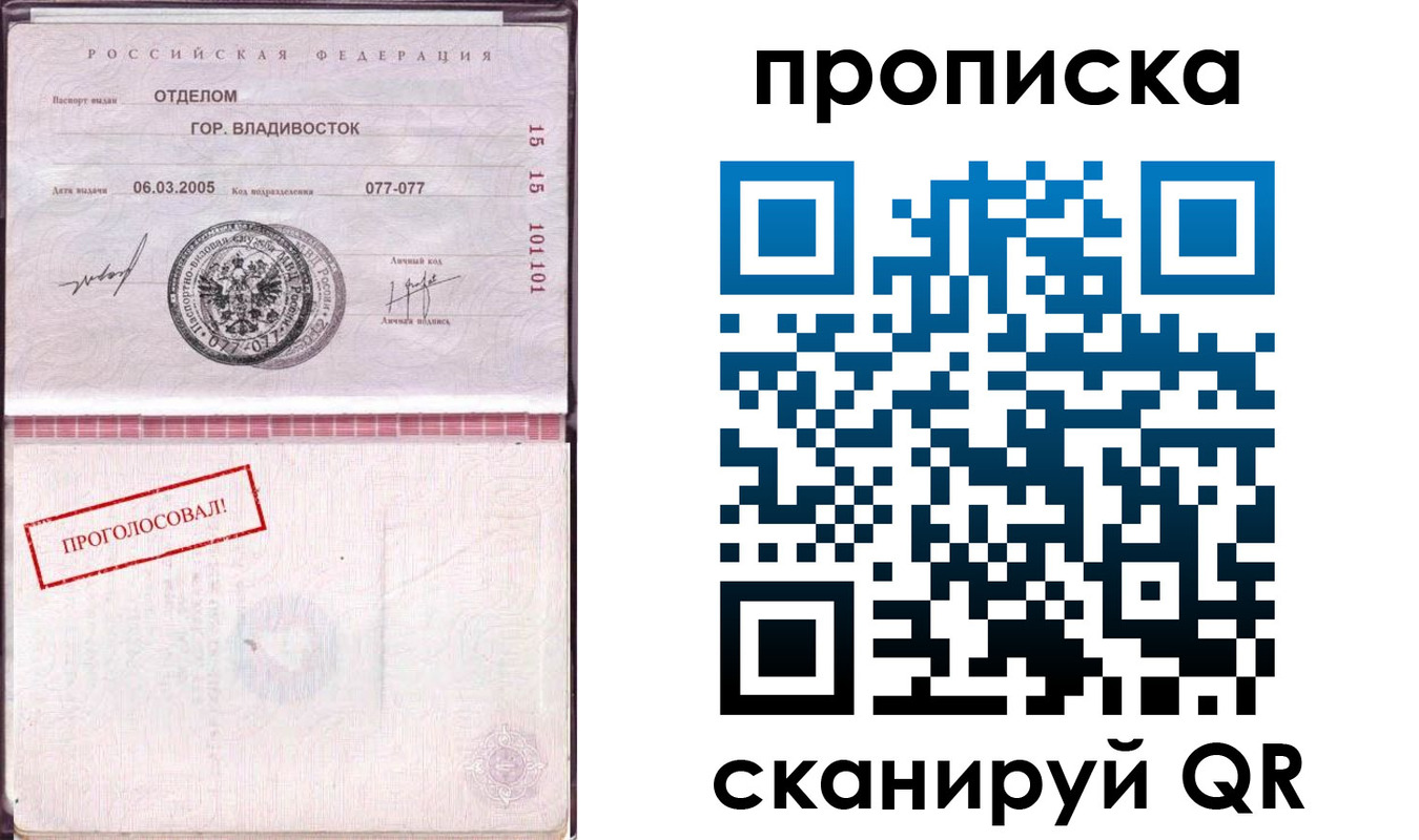 временная регистрация госуслуги в Далматово