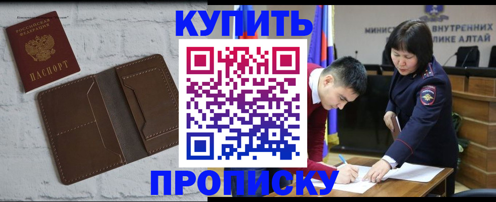 где прописаться в Далматово